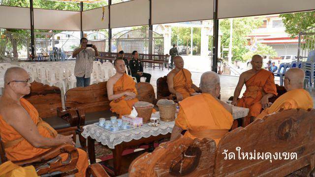 วัดใหม่ผดุงเขต