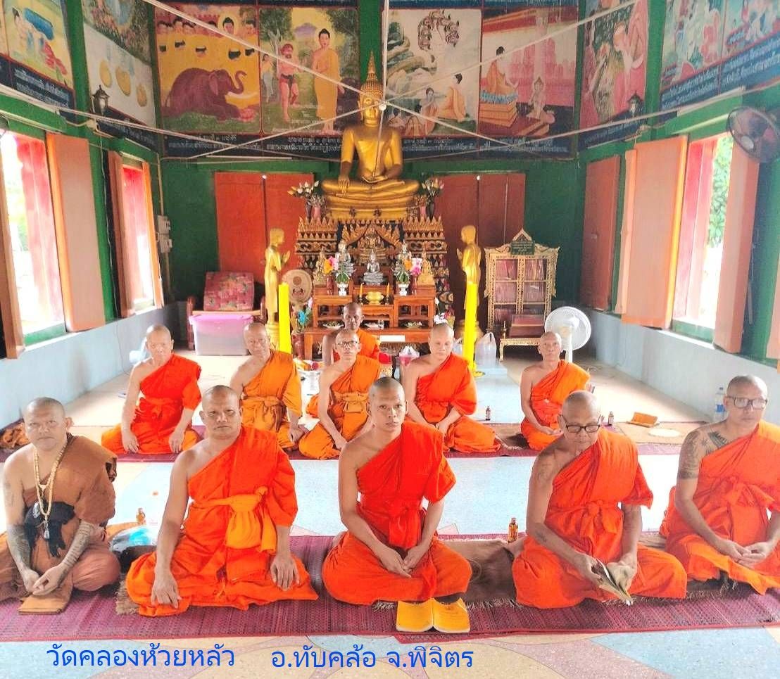 วัดคลองห้วยหลัว