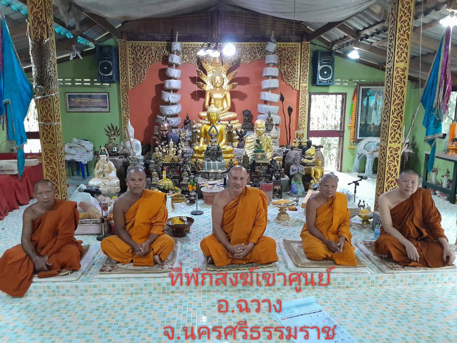 วัดปฏิบัติธรรมเชิงเขาศูนย์