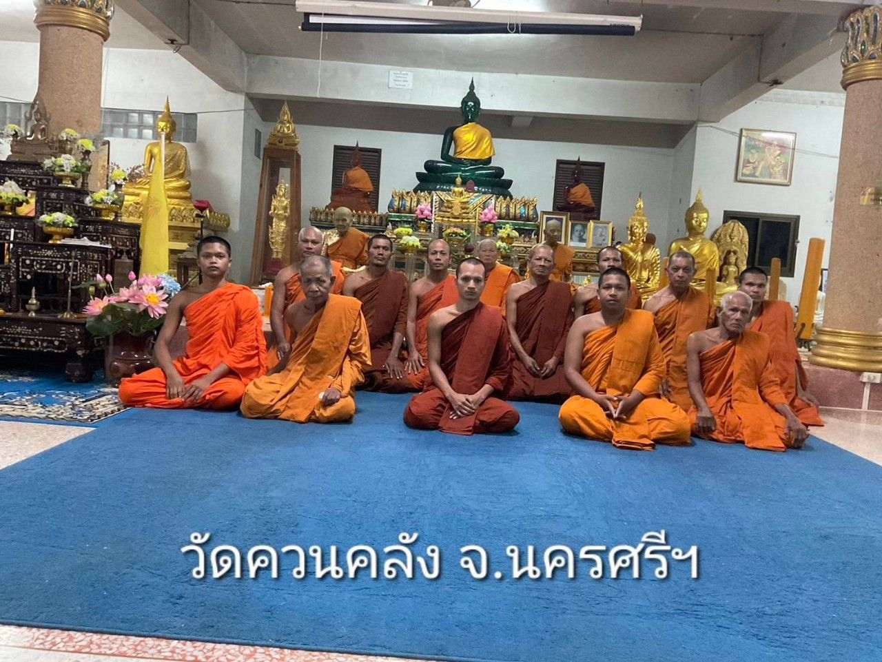 วัดควนคลัง