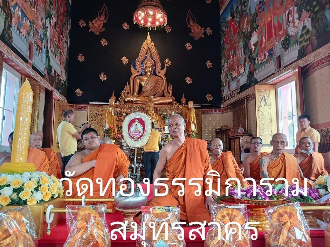 วัดทองธรรมิการาม
