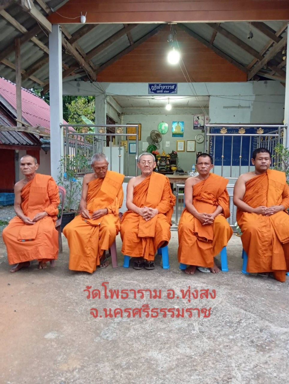 วัดโพธาราม
