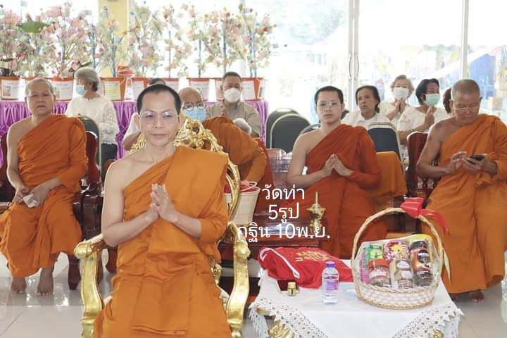 วัดท่า