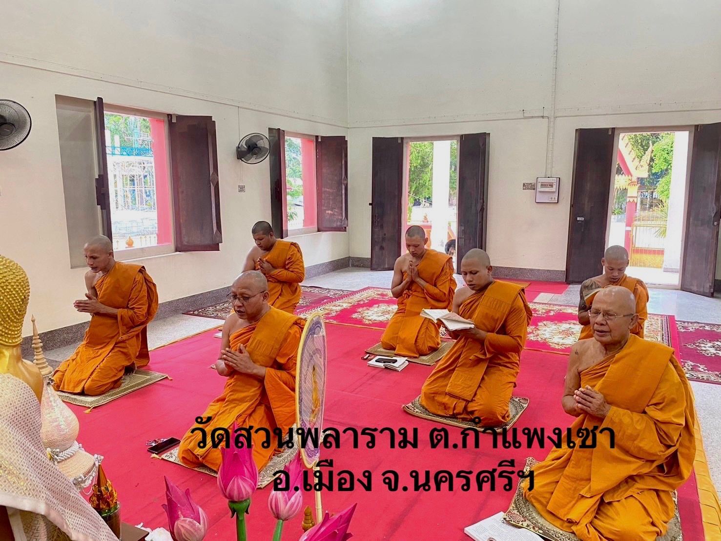 วัดสวนพลาราม