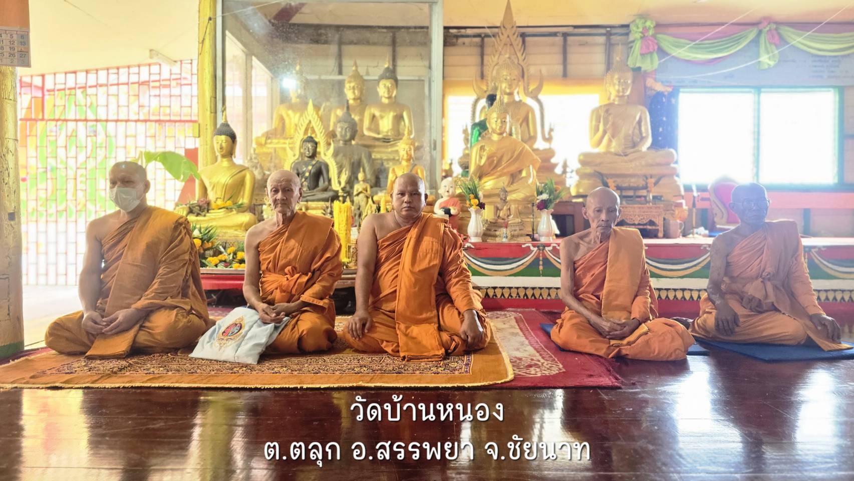 วัดบ้านหนอง