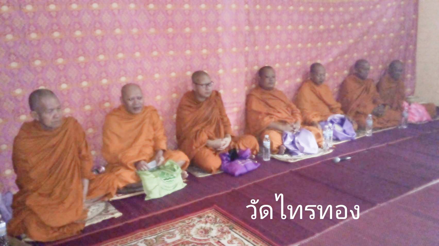 วัดไทรทอง