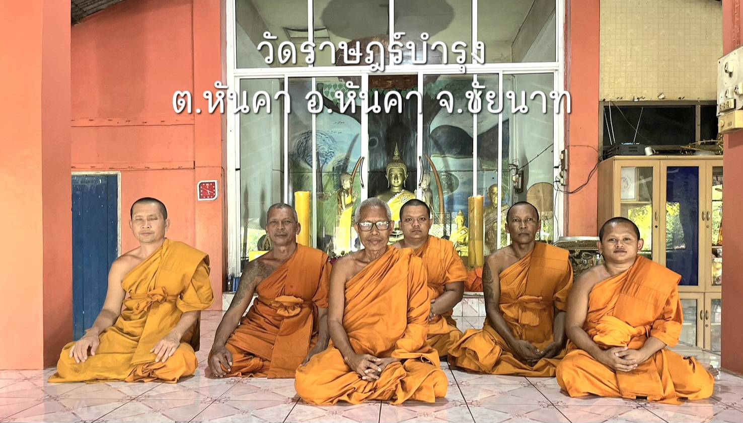วัดราษฎร์บำรุง