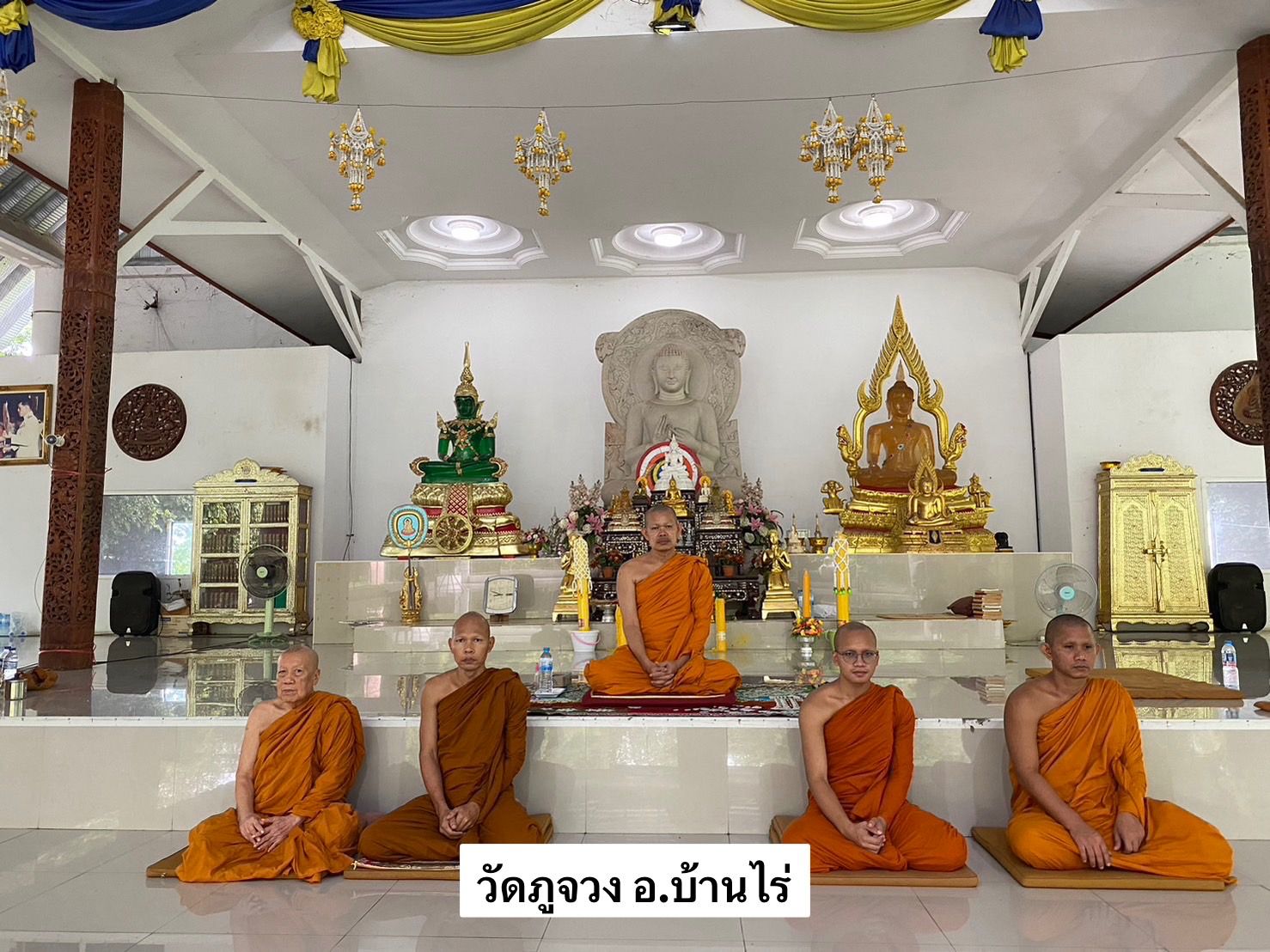 วัดภูจวง