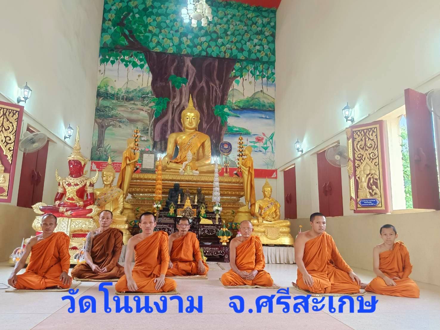 วัดโนนงาม