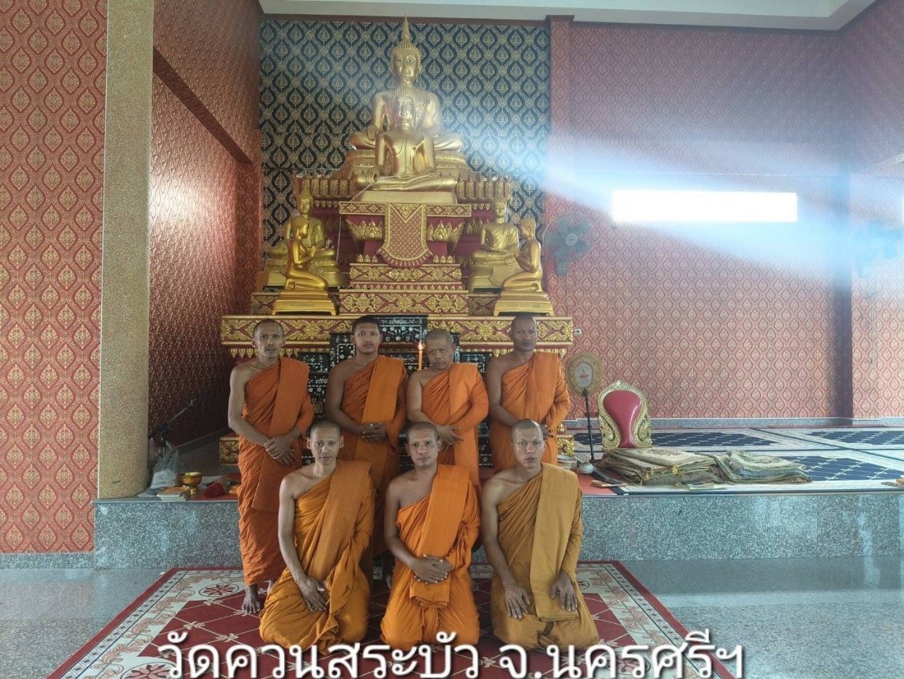 วัดควนสระบัว