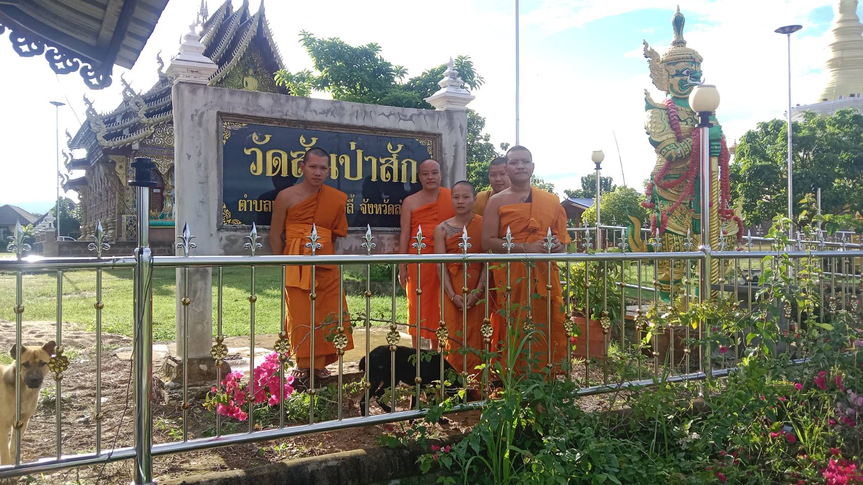 วัดสันป่าสัก