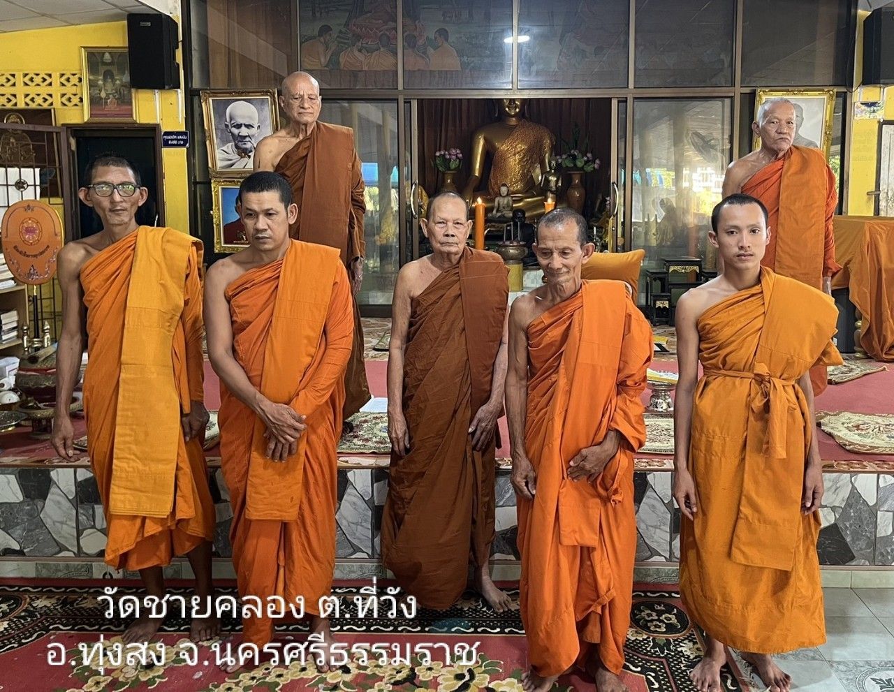 วัดชายคลอง