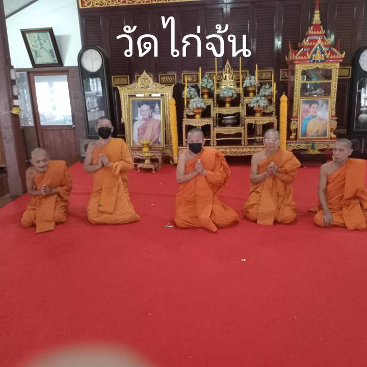 วัดไก่จ้น