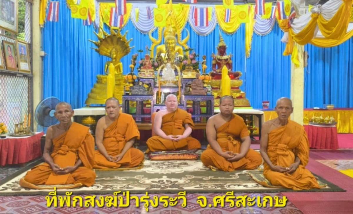 วัดป่ารุ่งระวี