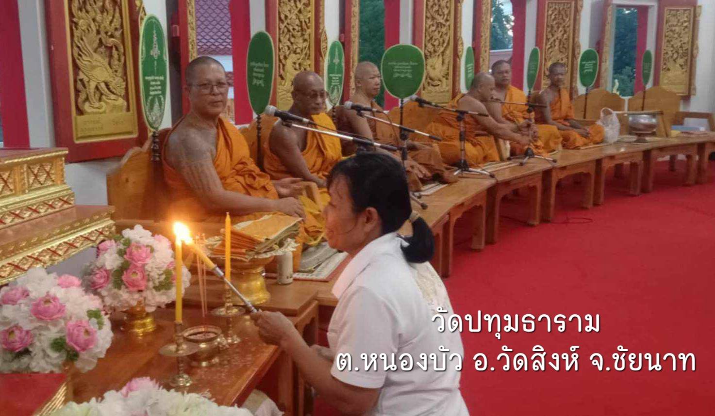 วัดปทุมธาราม