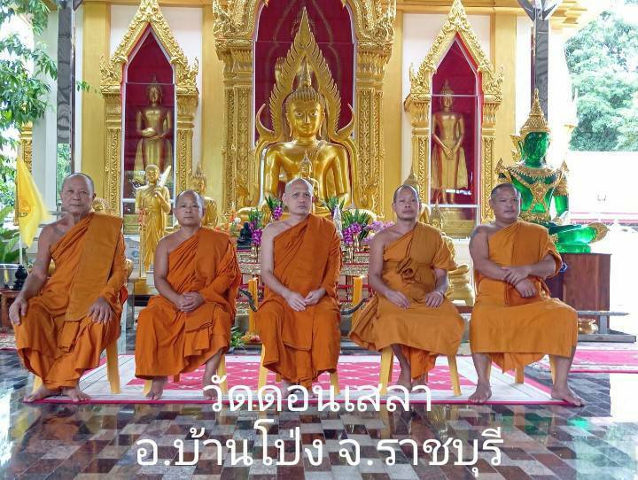 วัดดอนเสลา