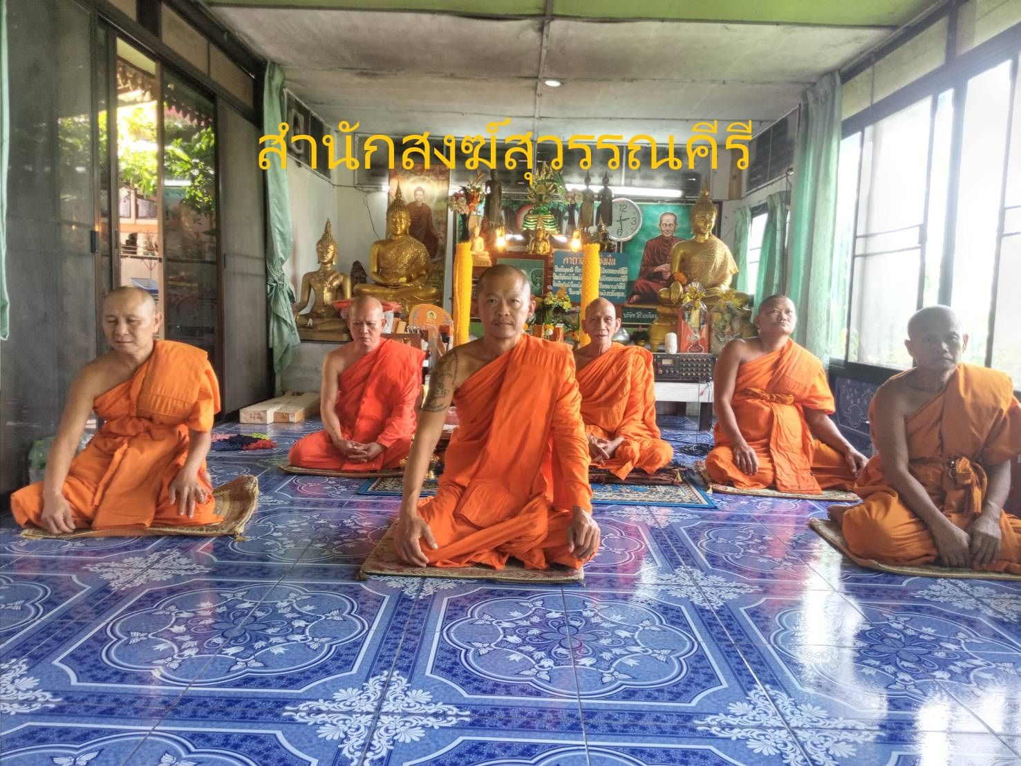 วัดสำนักสงฆ์สำนักสงฆ์สุวรรณคีรี