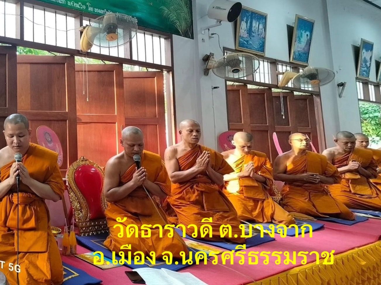 วัดธาราวดี