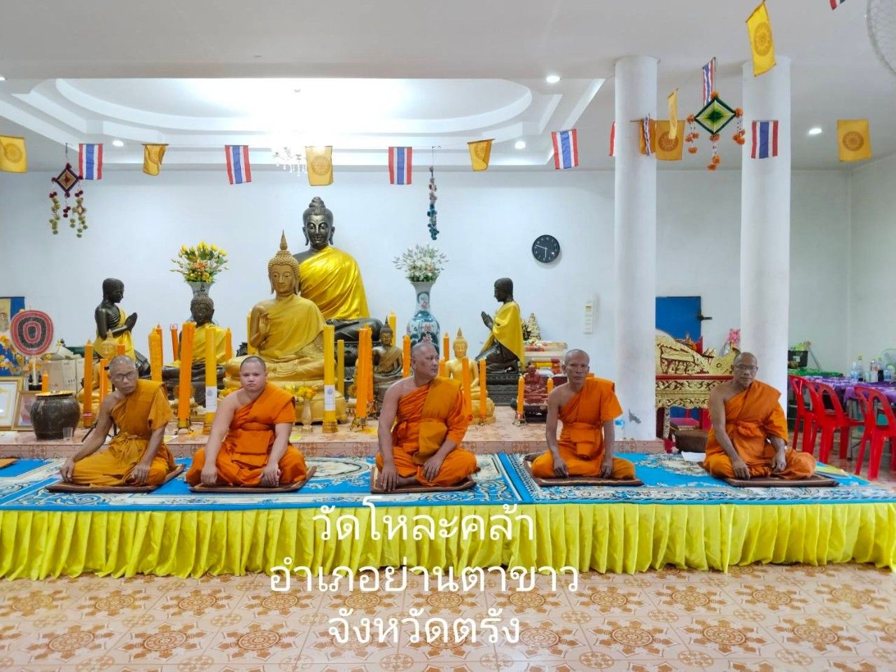 วัดโหละคล้า