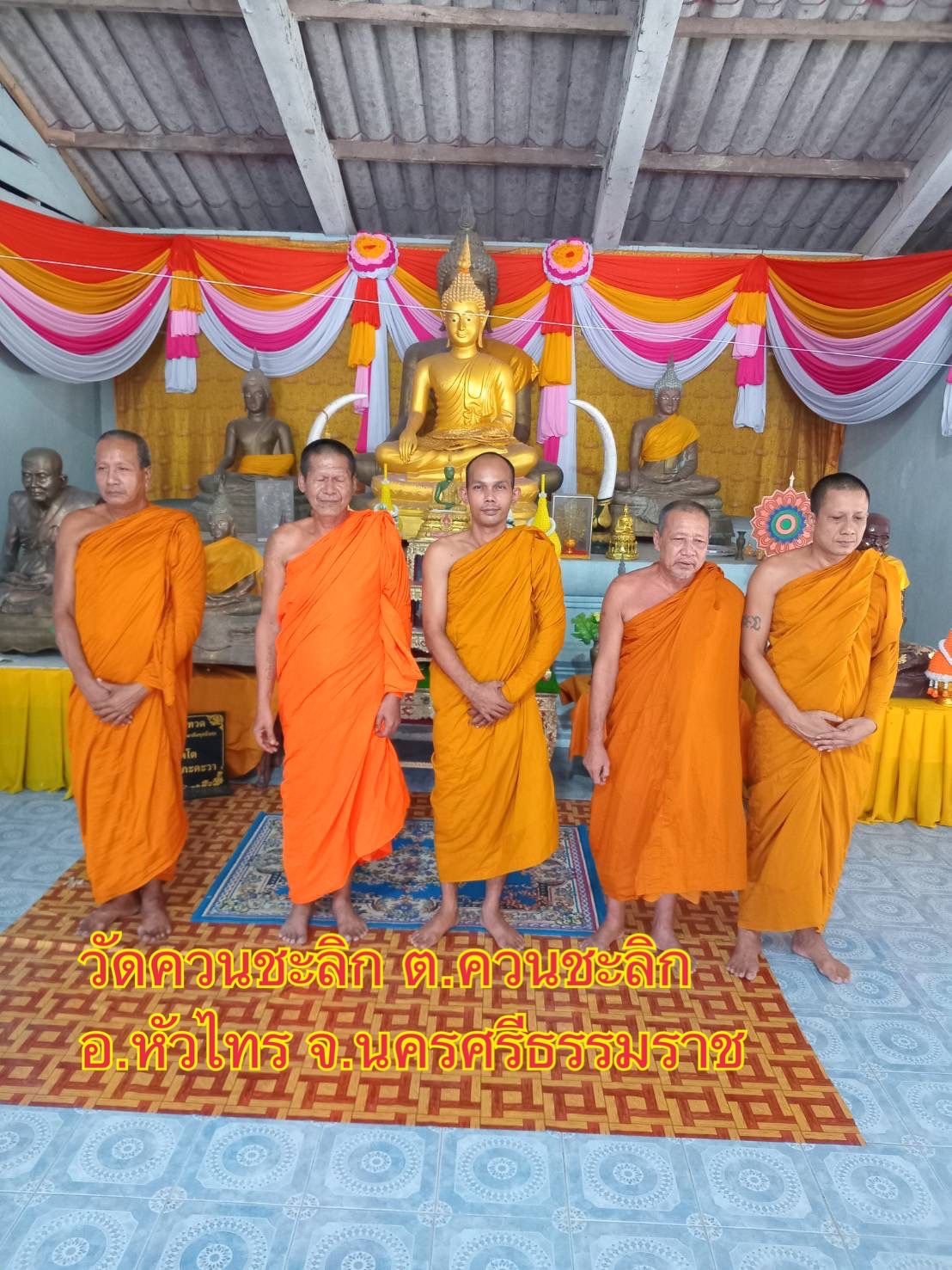 วัดควนชะลิก