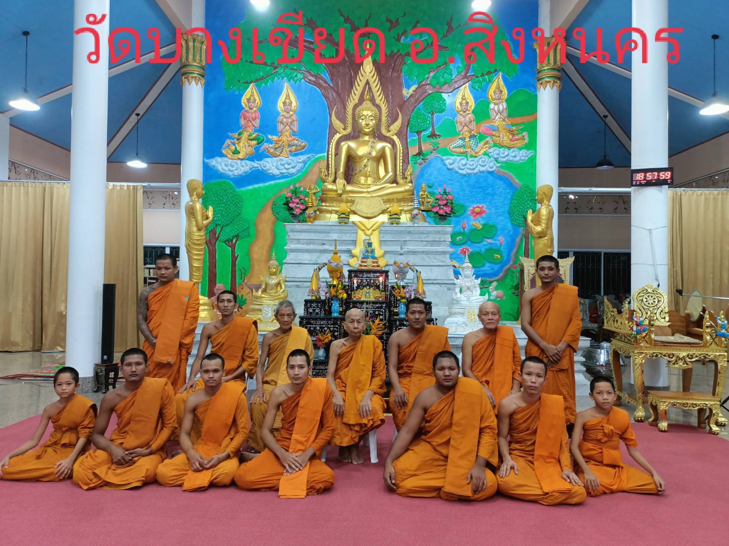 วัดบางเขียด