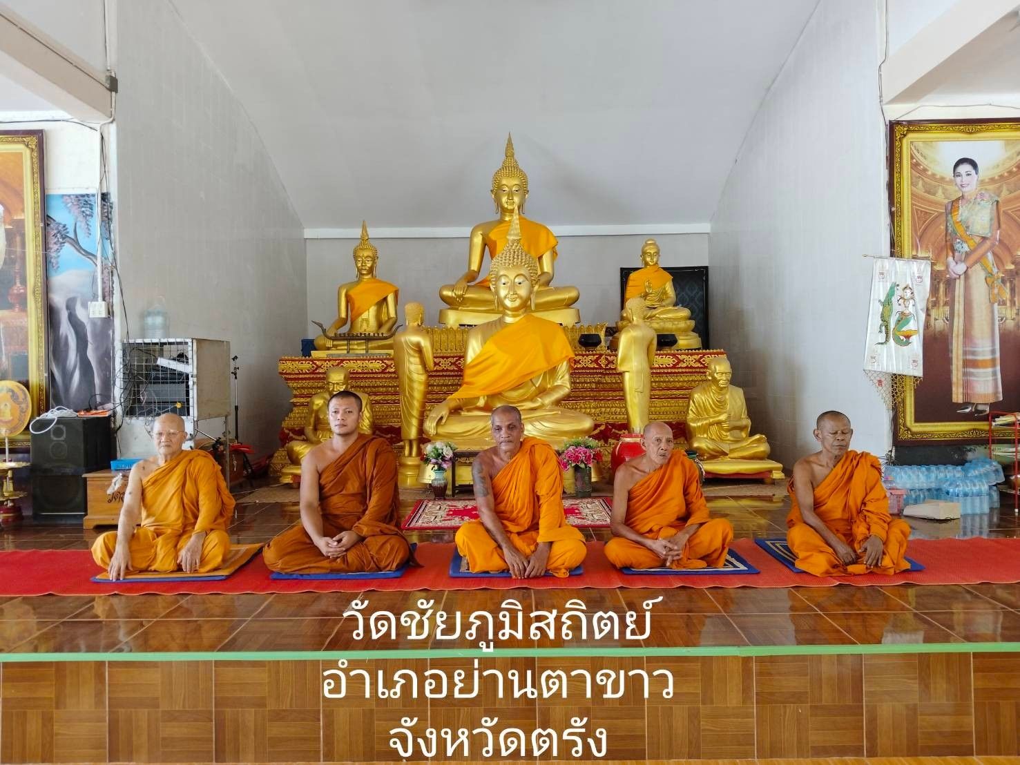 วัดชัยภูมิสถิตย์