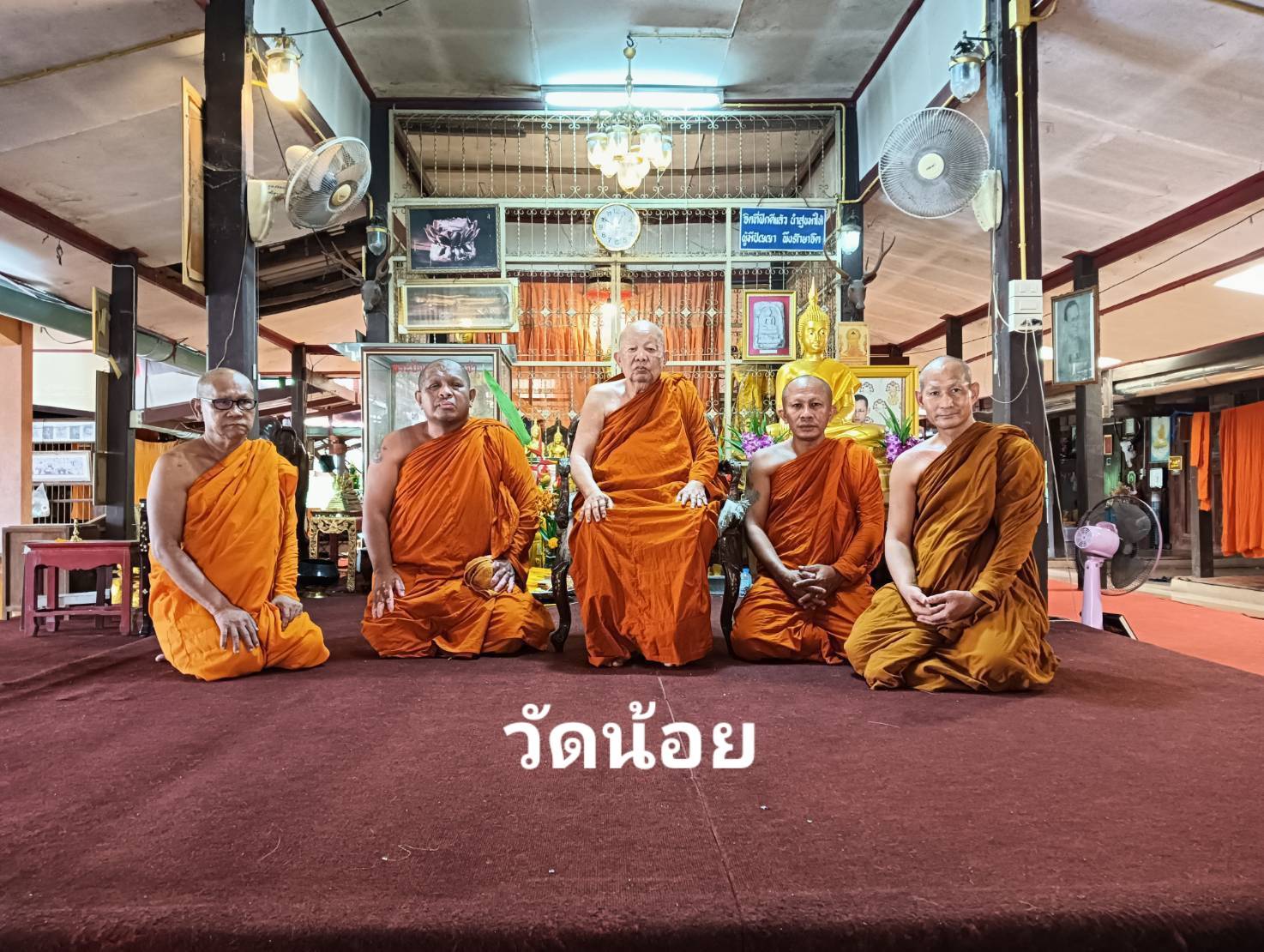 วัดน้อย
