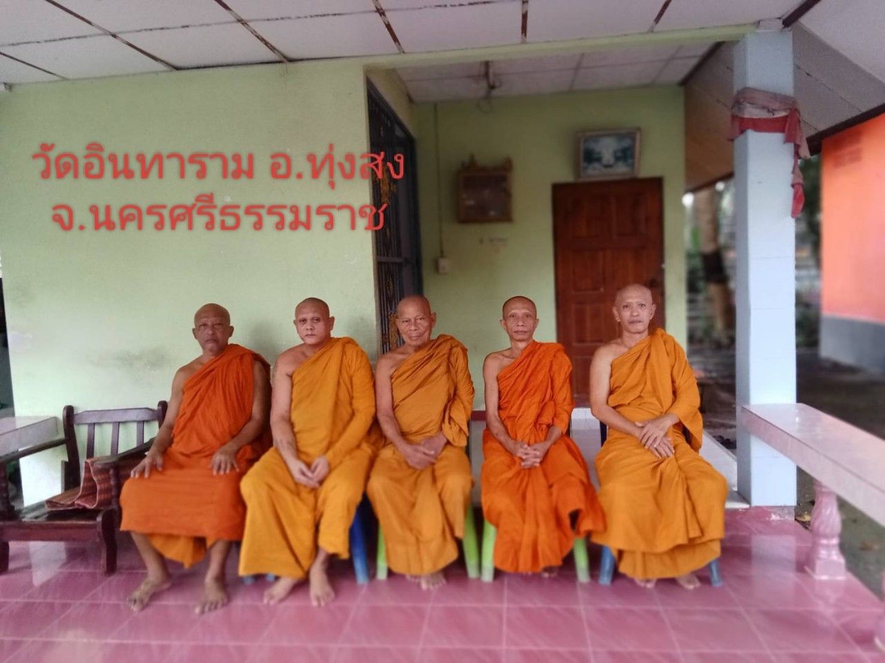 วัดอินทาราม