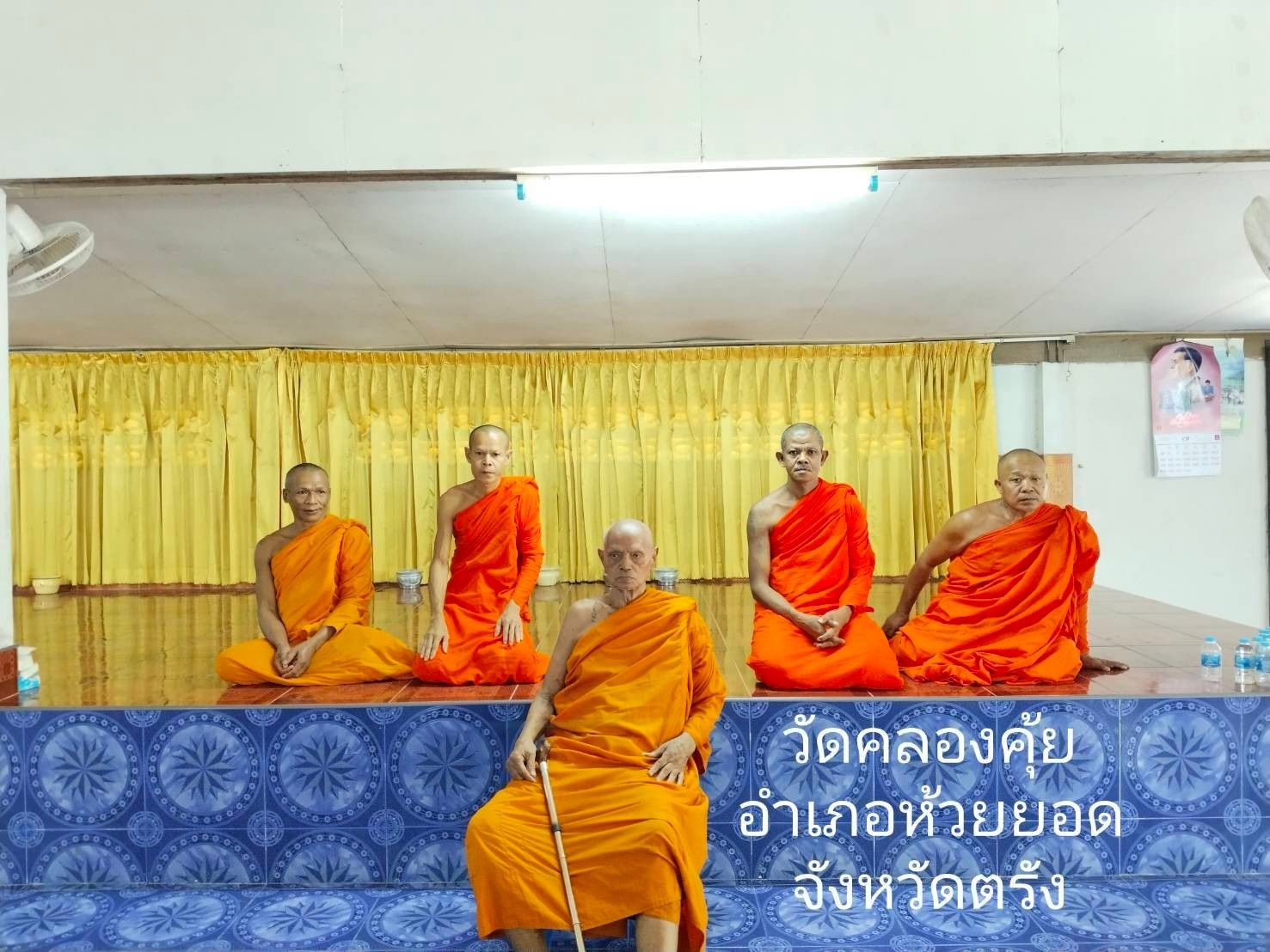 วัดคลองคุ้ย