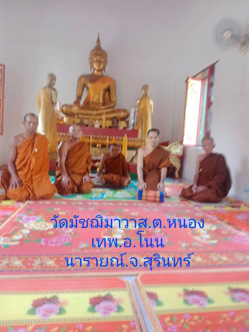 วัดมัชฌิมาวาส