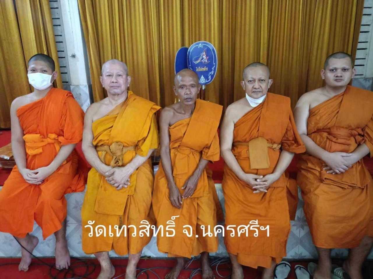วัดเทวสิทธิ์