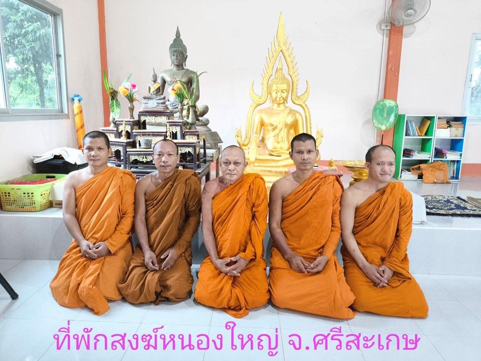 วัดหนองใหญ่