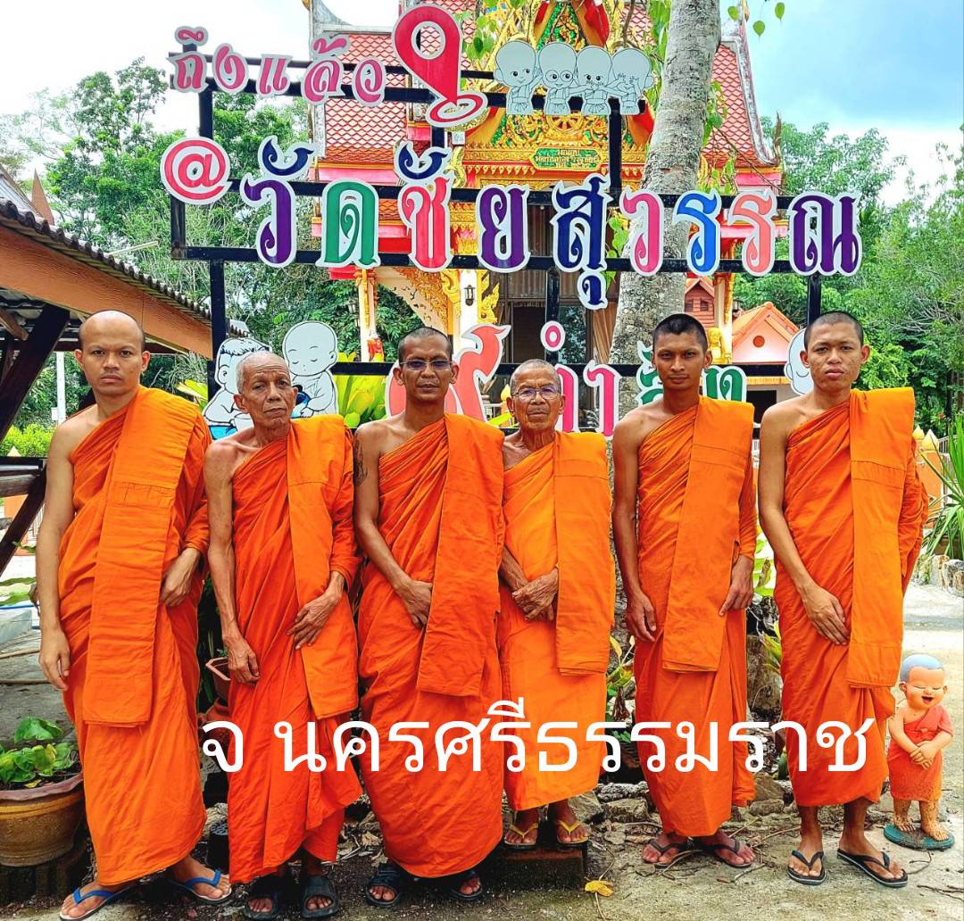 วัดชัยสุวรรณ