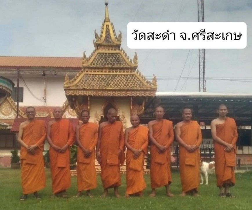 วัดสดำ