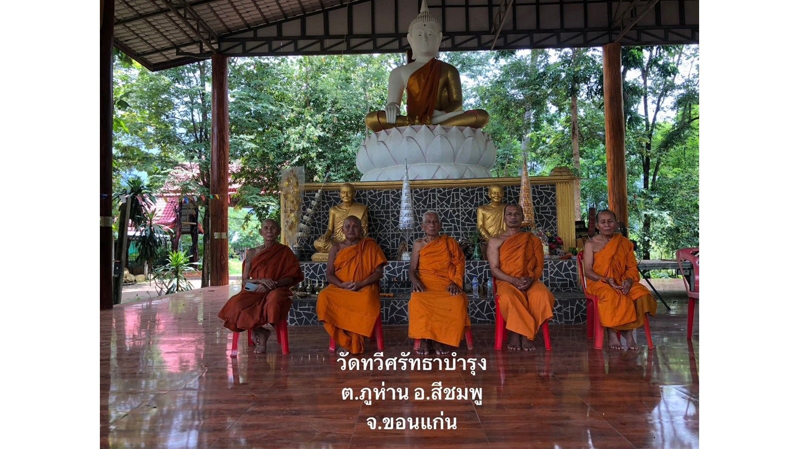 วัดทวีศรัทธาบำรุง