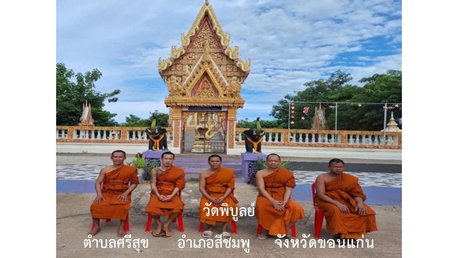 วัดพิบูลย์