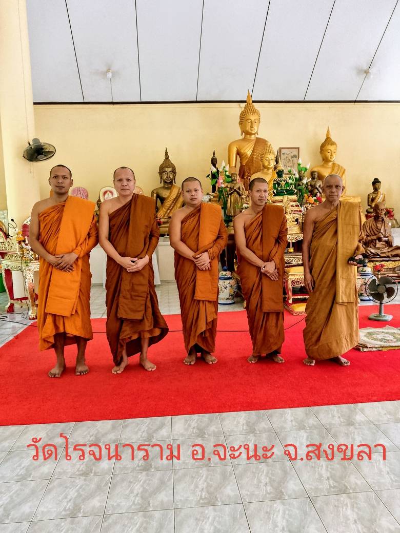 วัดโรจนาราม
