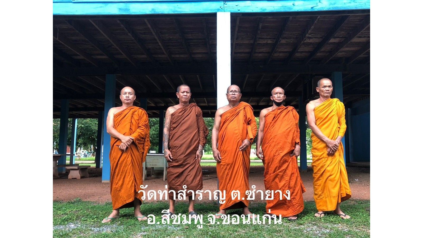 วัดท่าสำราญ