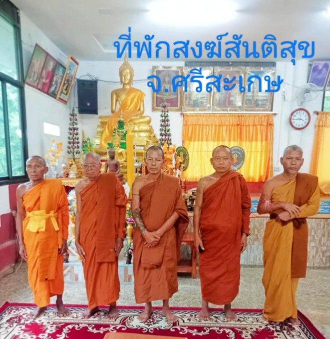 วัดสันติสุข