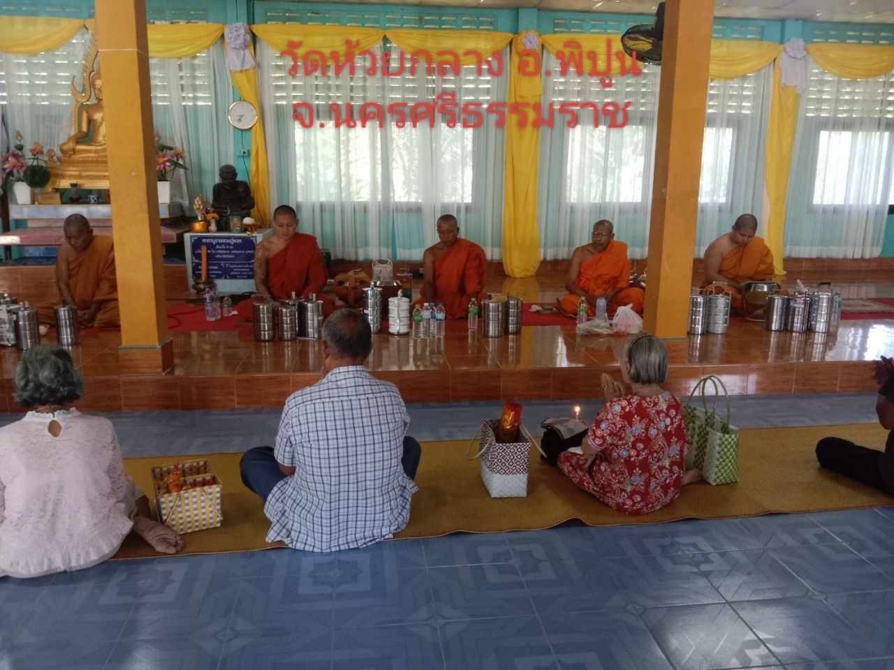 วัดห้วยกลาง