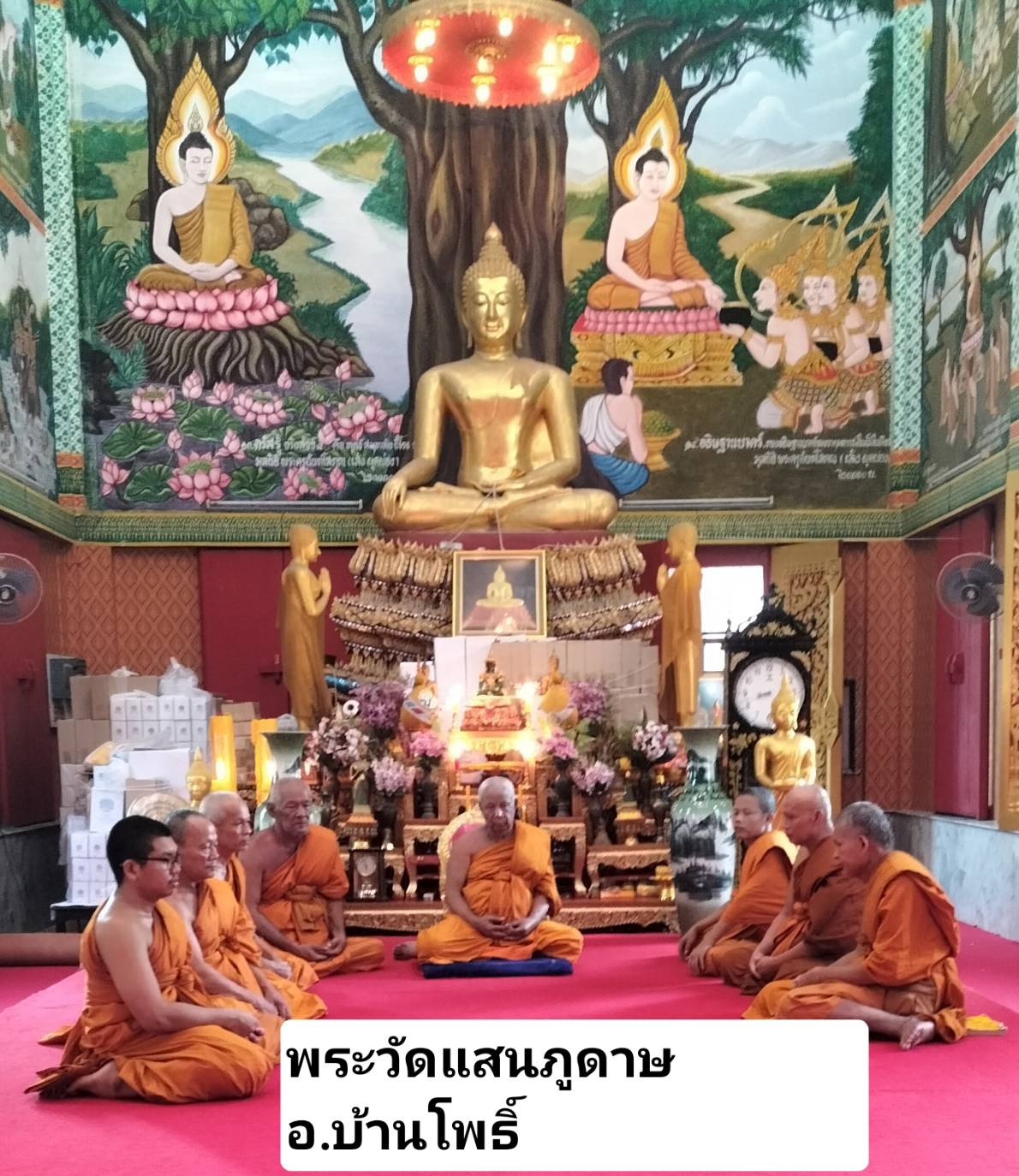 วัดแสนภูดาษ
