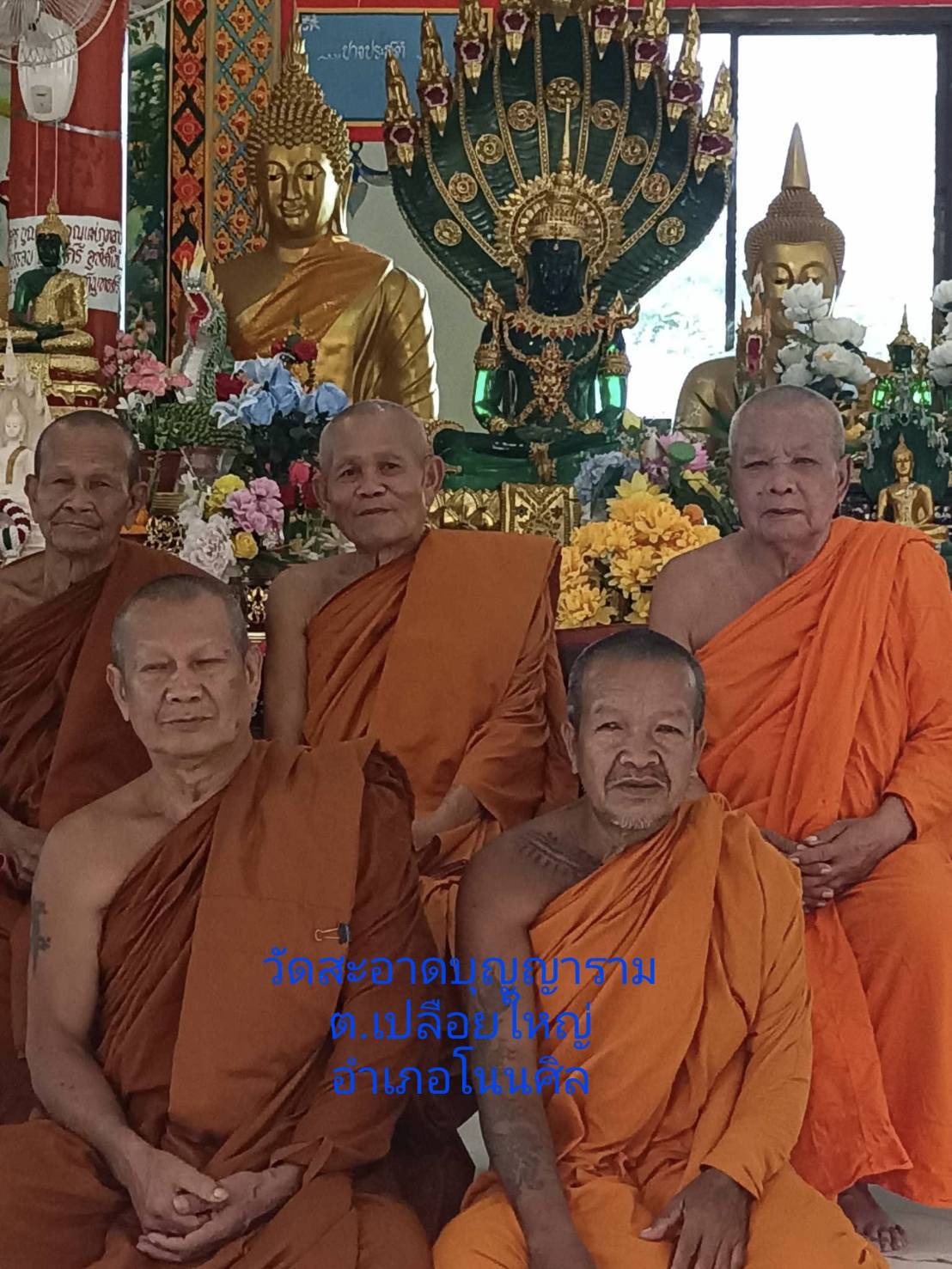 วัดสะอาดบุญญาราม