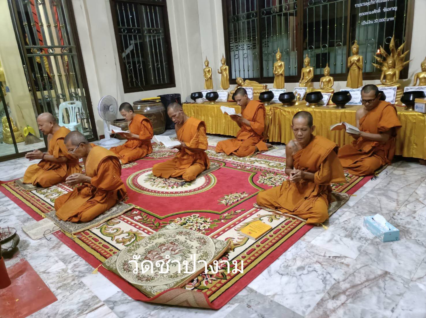 วัดชำป่างาม