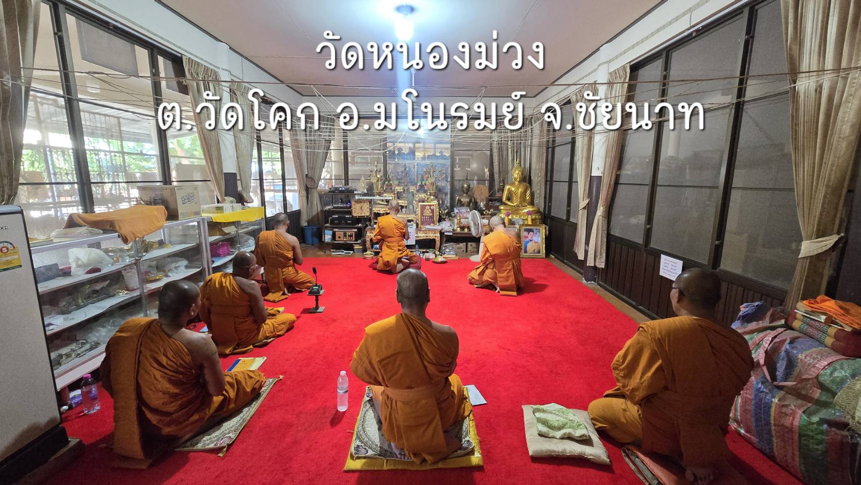 วัดหนองม่วง