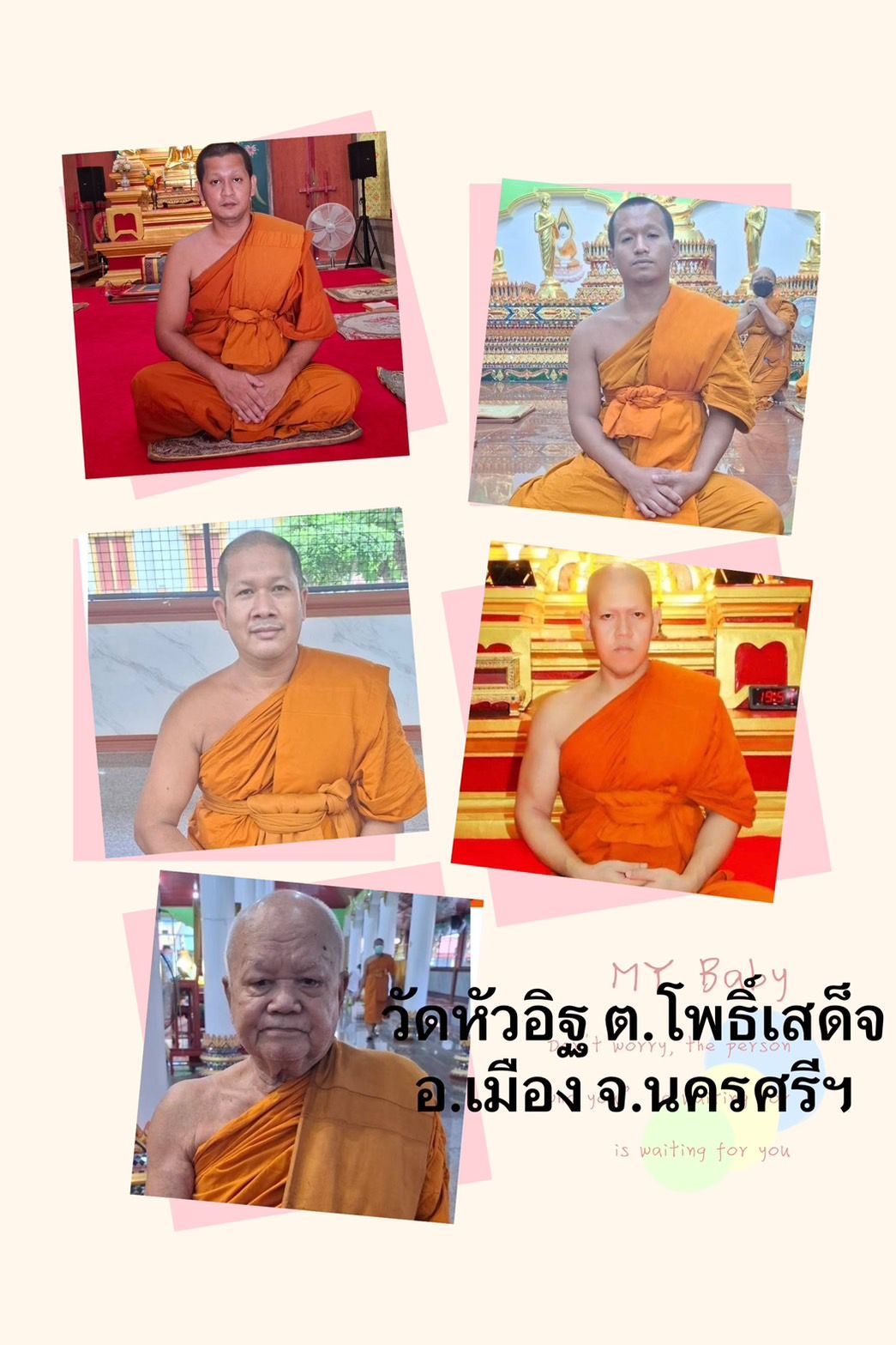 วัดหัวอิฐ