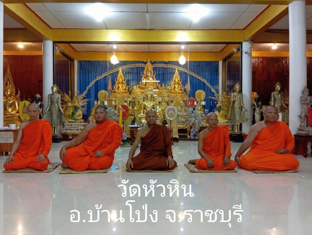 วัดหัวหิน