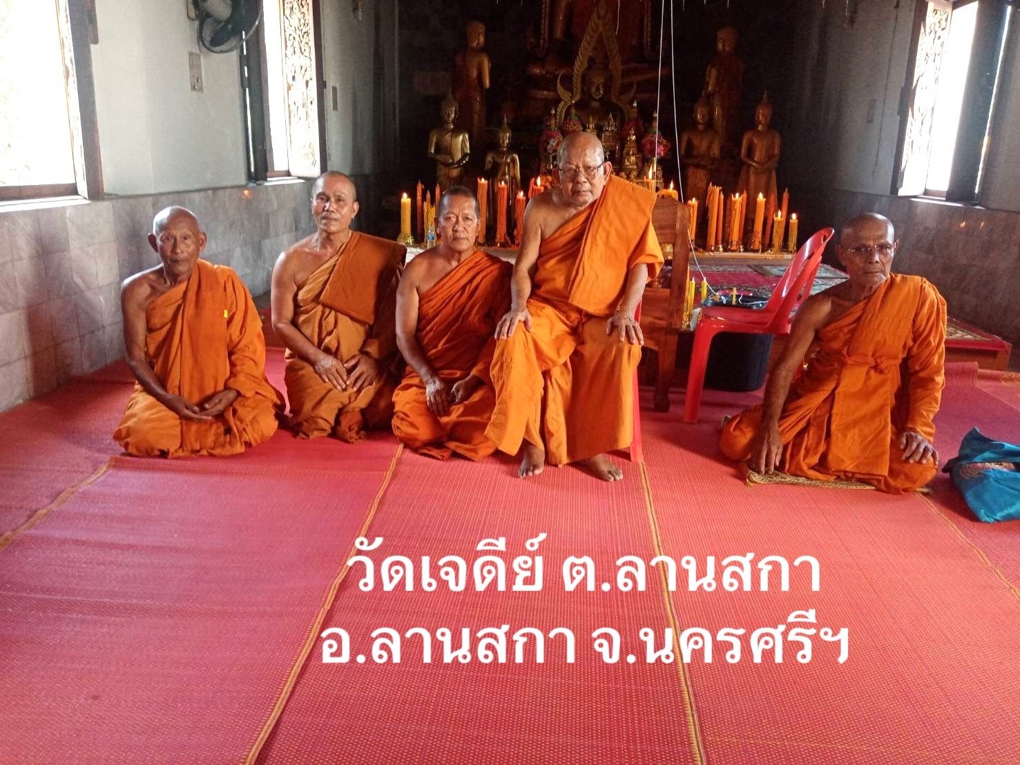 วัดเจดีย์