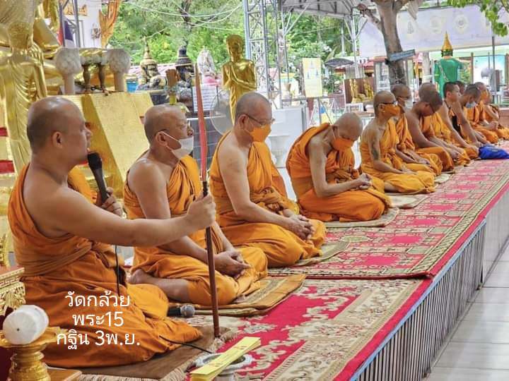 วัดกล้วย