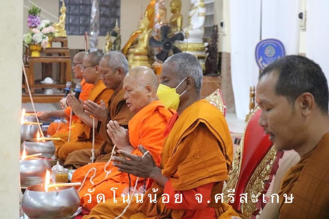 วัดโนนน้อย