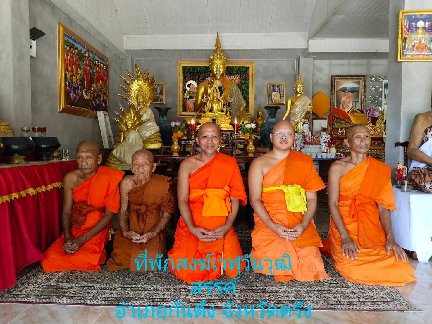 วัดเวฬุวัน
